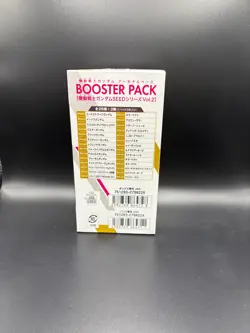 Mobile Suit Gundam Arsenal Base Booster Seed series Vol.2 Card 1 Box in 10 Pack - Image 5