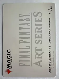 MTG Final Fantasy - Cloud, Ex-Soldier Art Series Card 50/53 - Image 2