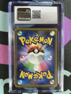 POKEMON CARD JAPANESE - ARCEUS 035/036 CP5 LEGENDARY SHINE 1st EDITION CGC 9 - Image 2