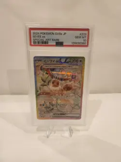 2024 Pokemon SV8a JP Eevee Ex Special Art Rare 223/187 PSA 10 - Image 1