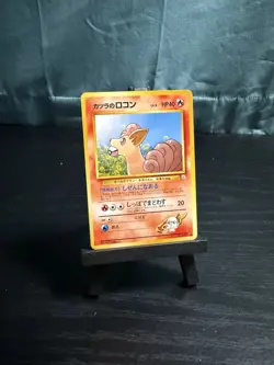 Pokemon TCG Japanese Blaine's Vulpix Gym Heroes No. 037 - Image 1