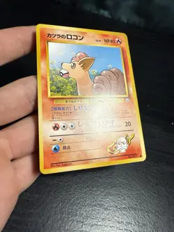 Pokemon TCG Japanese Blaine's Vulpix Gym Heroes No. 037 - Image 4