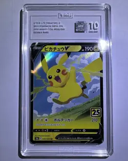 Pokemon 25th Anniversary Collection Pikachu V Japanese 20/28 TAG 10 Gem Mint - Image 1