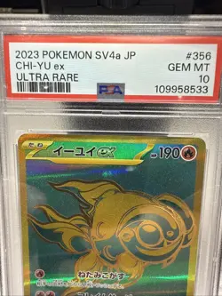 2023 Pokemon Sv4a JP, CHI-YU Ex Ultra Rare PSA 10 - Image 2