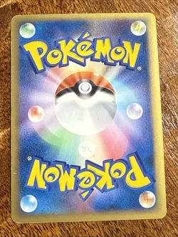 CACTURNE EX 006/015 GRASS QUICK CONSTRUCTION PACK JAPANESE POKEMON TCG - Image 2