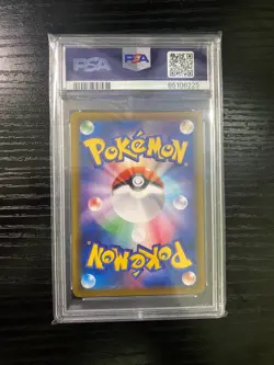 2021 POKEMON JPN SWORD & SHIELD EEVEE HEROES #077 FULL ART/GLACEON V PSA 10 - Image 2