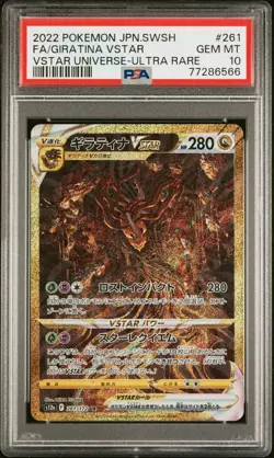Pokemon PSA 10 Giratina 261/172 VSTAR Gold Universe Ultra Rare Full Art Japanese - Image 1