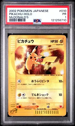 2002 POKEMON JPN MCDONALD'S #010 PIKACHU-HOLO PSA 1 - Image 1