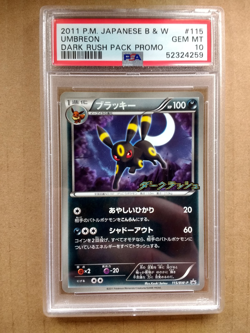 Umbreon 115/BW-P PSA 10 Pokemon Dark Rush Pack Promo Japanese - Image 1