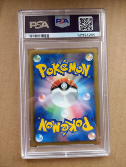 Umbreon 115/BW-P PSA 10 Pokemon Dark Rush Pack Promo Japanese - Image 2