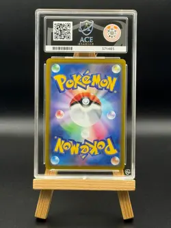 Lugia V - 322 / S-P - Mystery Box Promo - 2022 - ACE 10 - Japanese Pokemon - Image 2