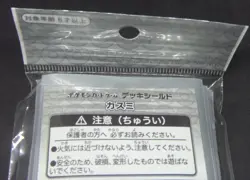 Japanese Pokemon Center Exclusive Misty Psyduck Sleeves (64 pcs) - Image 4