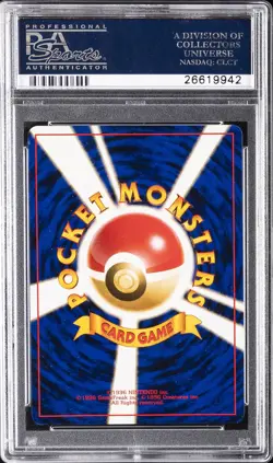 1999 POKEMON JPN GYM 2 TRAINER SABRINA PSA 10 - Image 2