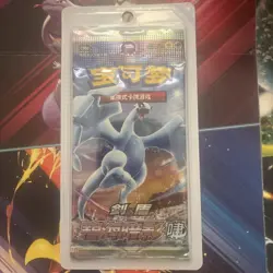 Pokemon TCG: Shadow of the Blue Sea (CS6aC) Simplified Chinese Booster Pack, - Image 1