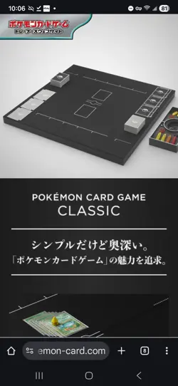 Pokemon - Classic Collection Box - New & Factory Sealed - Japanese ORIGINAL BOX - Image 3