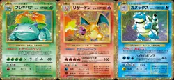 Pokemon - Classic Collection Box - New & Factory Sealed - Japanese ORIGINAL BOX - Image 4
