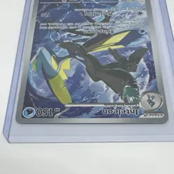 Pokemon TCG Mega Evolution Inteleon IR 142/132 - Image 4