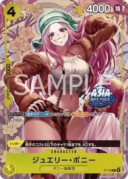 One Piece TCG For Asia Mini Tin Vol 2 Set of 6 Foil Cards - Image 2