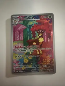 Deerling 165/162, Sawsbuck 166/162 Sv05: Temporal Forces Holo (Set Of 2 Cards) - Image 3
