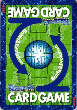 Mega Seadramon - St-149 (LP) Japanese Digimon Card Bandai - Image 2