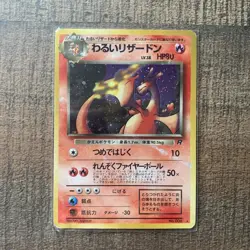Dark Charizard Holo No. 006 Team Rocket Japanese Pokemon Card - Image 1