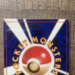 Dark Charizard Holo No. 006 Team Rocket Japanese Pokemon Card - Image 3