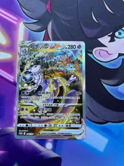 Pokemon Mewtwo VSTAR Holo Promo Card 144/S-p Mint Condition(U.S SHIPPED) - Image 1