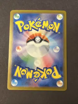Pokemon Gholdengo EX TCG Terastal Festival 220/187 Special Art Rare JP Edition - Image 2