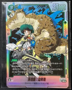 Dragon Ball Fusion World Son Gohan FB05-054 SR Parallel Japanese Card Unopened - Image 1