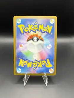 Ponyta (Master Ball Pattern) 077/165 Sv2a: Pokemon Card 151 Holo (Japanese) - Image 2