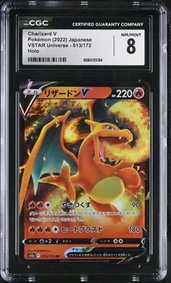 🔥🔥🔥 CGC 8 2022 Charizard V 013/172 VSTAR Japanese Pokemon Card - Image 1