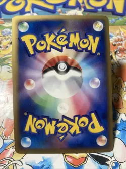 Victreebel 003/086 Mirage Forest Holo Rare 1st ED Pokemon Card 2005 Japanese - Image 3