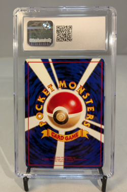 Pokemon Doduo 1998 Vending Series 1 Japanese Promo Card CGC 9 - Image 2