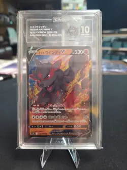 Pokemon HISUIAN ARCANINE V #046 PARADIGM TRIGGER TAG 10 GEM MINT 10 - Image 1