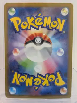 Iron Crown ex 214/187 Sv8a: Terastal Fest Ex Holo (Japanese) Pokemon - Image 2