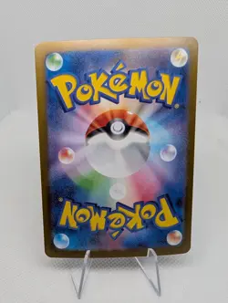 Bloodmoon Ursaluna ex SAR 225/187 Pokemon Japanese Terastal Festival NM - Image 3