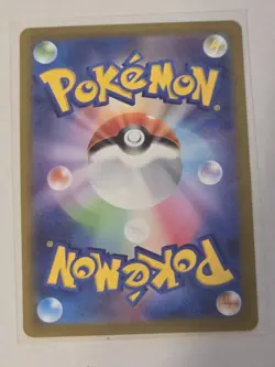 POKEMON TCG CHEREN’S CARE 241/172 S12A SAR VSTAR UNIVERSE HOLO JAPANESE - Image 2