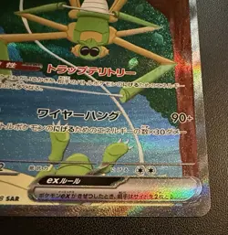 Spidops ex 101/078 SAR Full Art Holo Pokemon Sv1v: Violet Ex Holo Japanese NM - Image 3