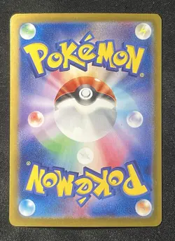 Pokemon TCG - Sandy Shocks ex 215/187 SAR - Terastal Festival - Japanese - Image 2