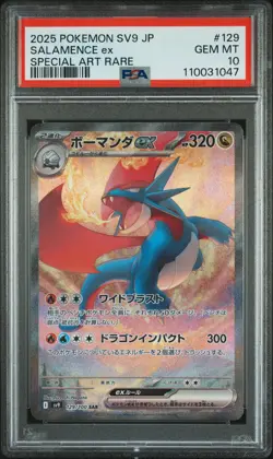 2025 POKEMON JPN SV9-BATTLE PARTNERS SPECIAL ART RARE #129 SALAMENCE EX PSA 10 - Image 1
