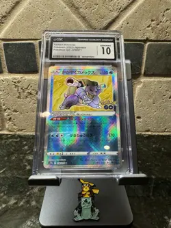 Radiant Blastoise Pokemon 2022 Japanese Pokemon GO 018/071, 💎CGC💎 Gem Mint 10 - Image 1