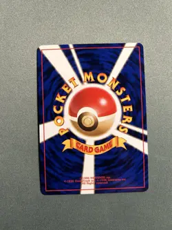 Dark Wheezing Japanese Team Rocket #110 Holo Rare Pocket Monsters Near Mint. - Image 5