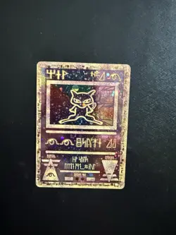 Pokemon TCG Ancient Mew Holo Promo - Image 1
