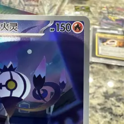 Pokemon TCG | Chandelure #1107/07 | CBB3C Gem Pack Vol. 3 | Holo Rare Chinese NM - Image 3