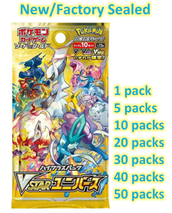 Pokemon Card VSTAR Universe High Class Pack Multiple Packs s12a Japanese Sealed - Image 1