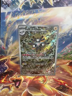 Pokemon Card Magneton AR 112/106 SV8 Super Electric Breaker Japanese - Image 1