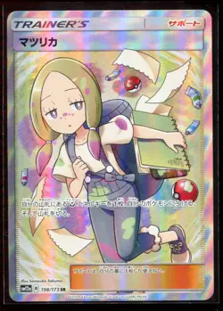 Mina 198/173 SR Tag Team GX All Stars SM12a Holo Pokemon Card Japanese - Image 1