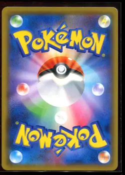 Mina 198/173 SR Tag Team GX All Stars SM12a Holo Pokemon Card Japanese - Image 2