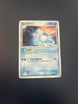 Japanese Regice 098/PCG-P Mystery Of Mew Promo Original Pokemon Card 2005 NM - Image 1