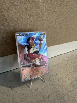2025 Pokemon TCG Chinese Exclusive Horizon Fuecoco 0309/09 CBB1C Holo Card - Image 2